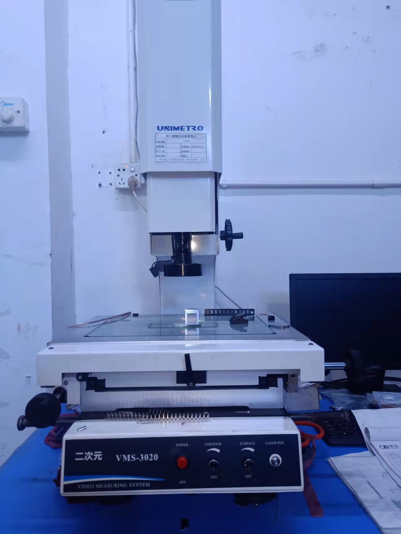 檢測(cè)設(shè)備